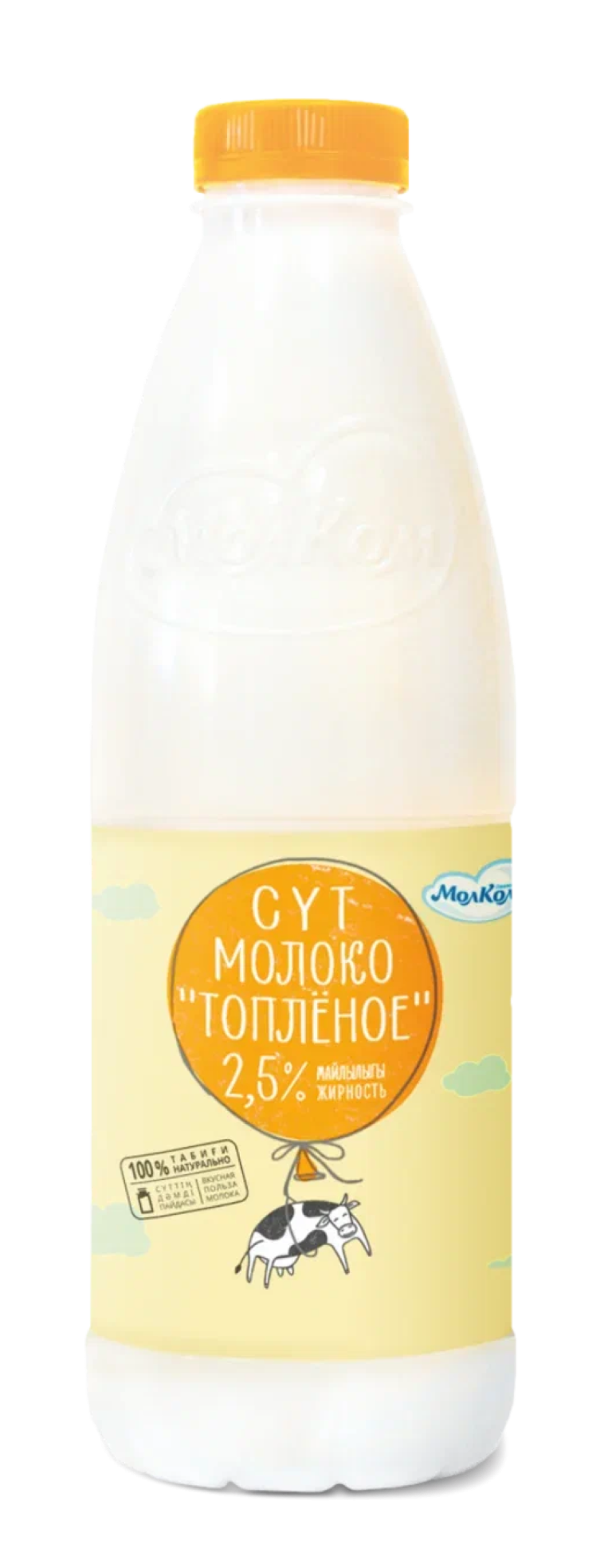 Молком — Молочная компания Павлодар